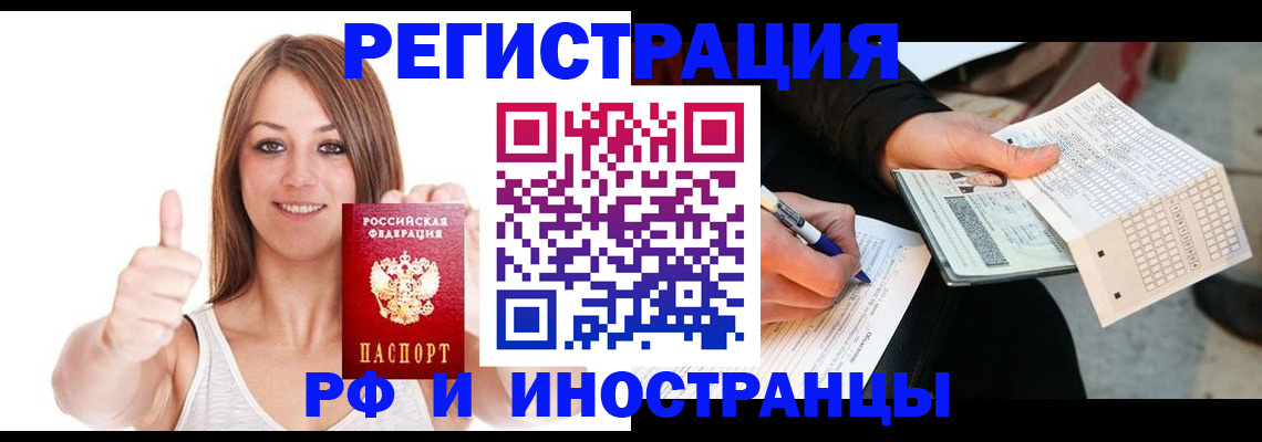 временная регистрация 2025 в Венёве